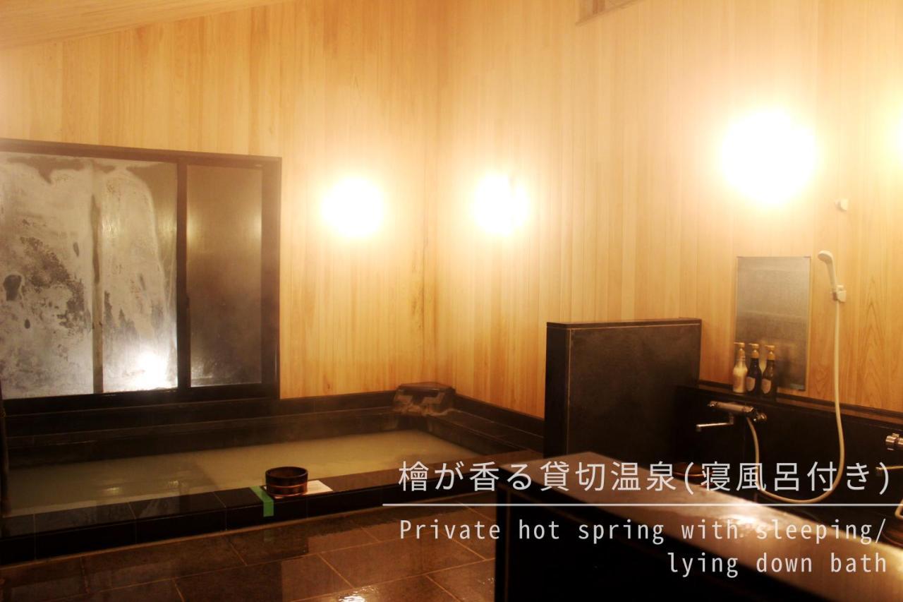 Ajisai Onsen Ryokan - Award Winning Private Open Air Onsen Hakone Ngoại thất bức ảnh