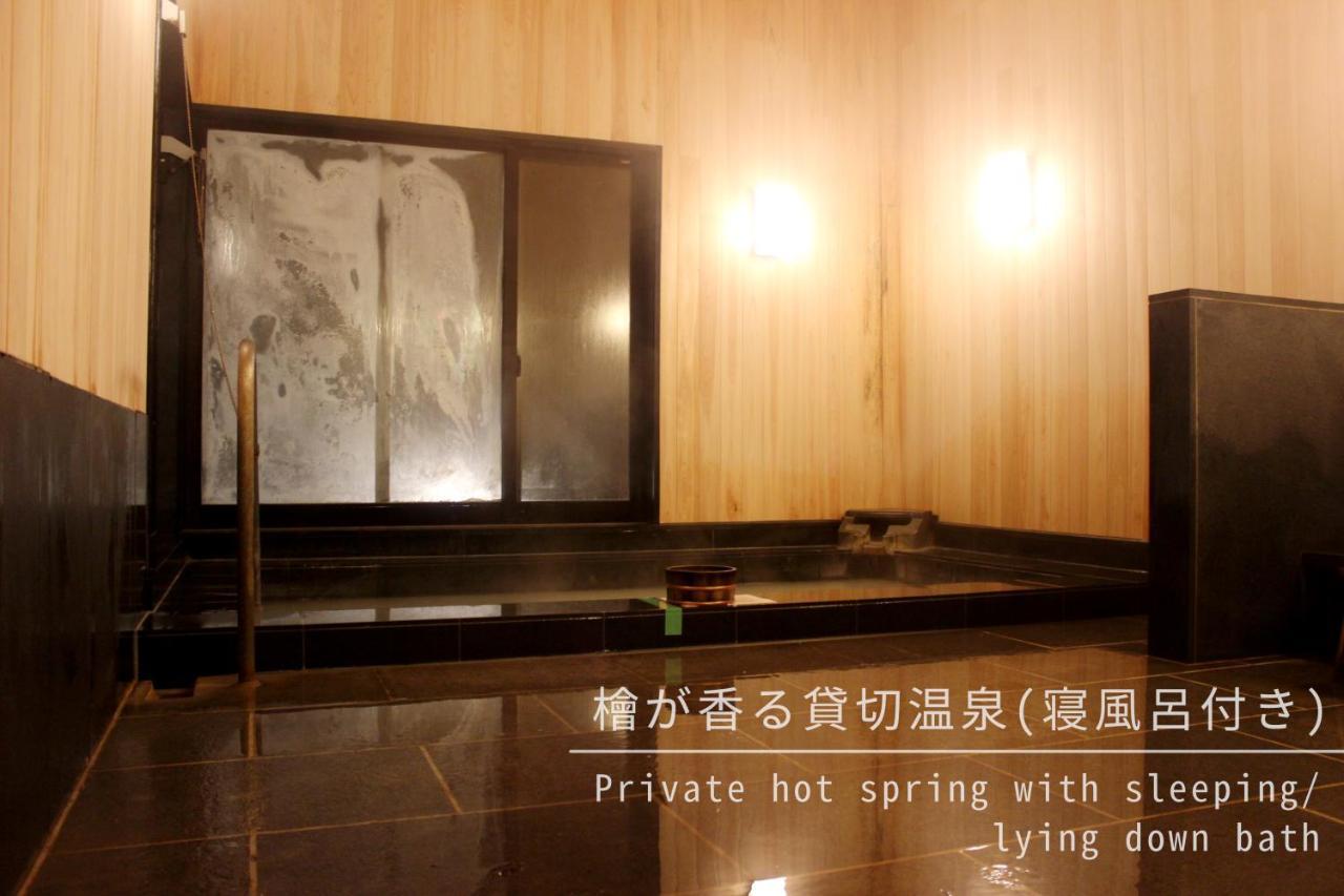 Ajisai Onsen Ryokan - Award Winning Private Open Air Onsen Hakone Ngoại thất bức ảnh