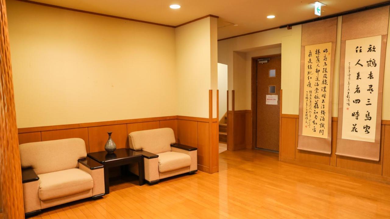 Ajisai Onsen Ryokan - Award Winning Private Open Air Onsen Hakone Ngoại thất bức ảnh