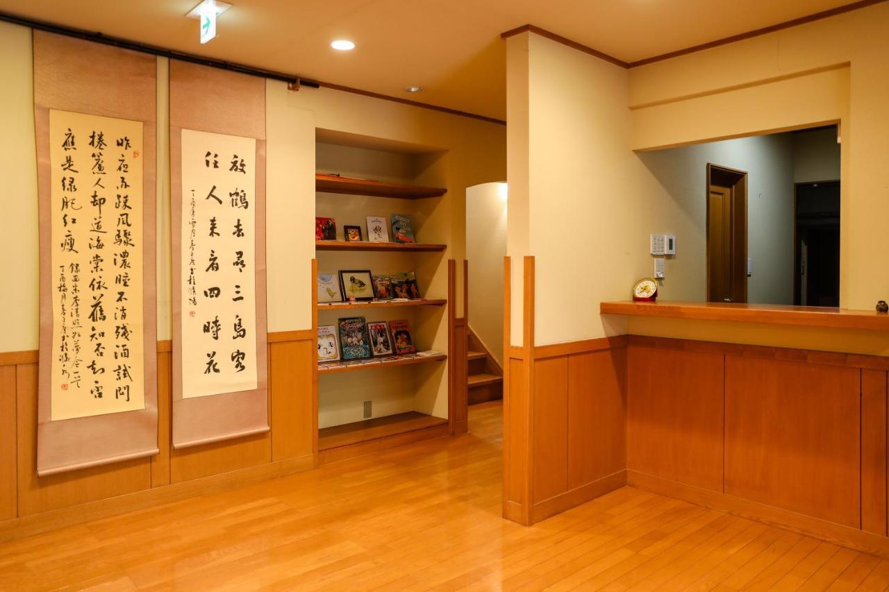 Ajisai Onsen Ryokan - Award Winning Private Open Air Onsen Hakone Ngoại thất bức ảnh